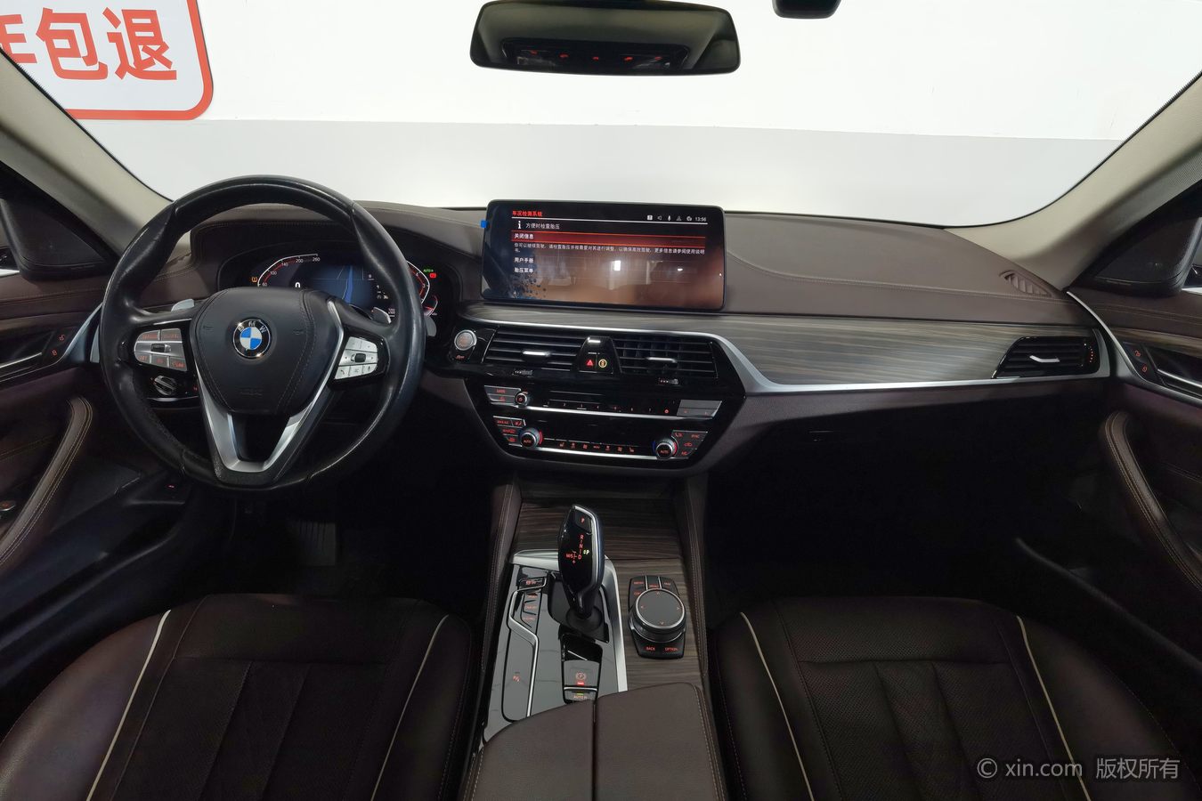BMW 5 Series 2023 صورة سيارة #12