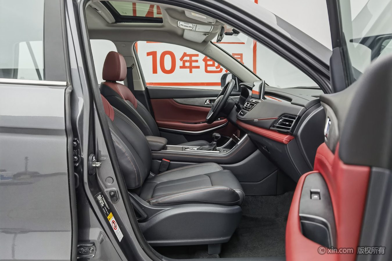 Changan CS75 2024 #24 Changan CS75 2024 car image #24