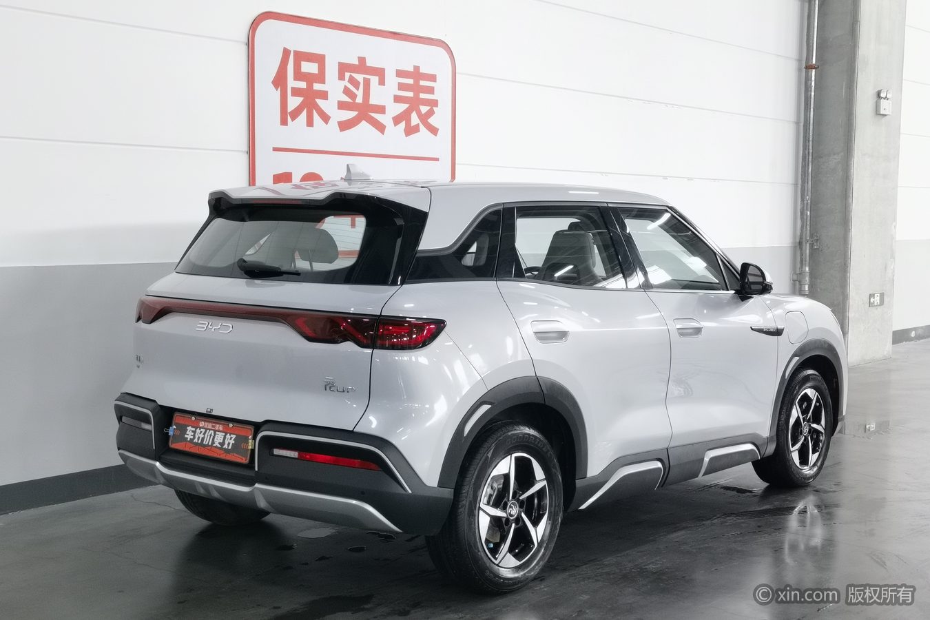BYD YuanUP 2024 #3 BYD YuanUP 2024 car image #3