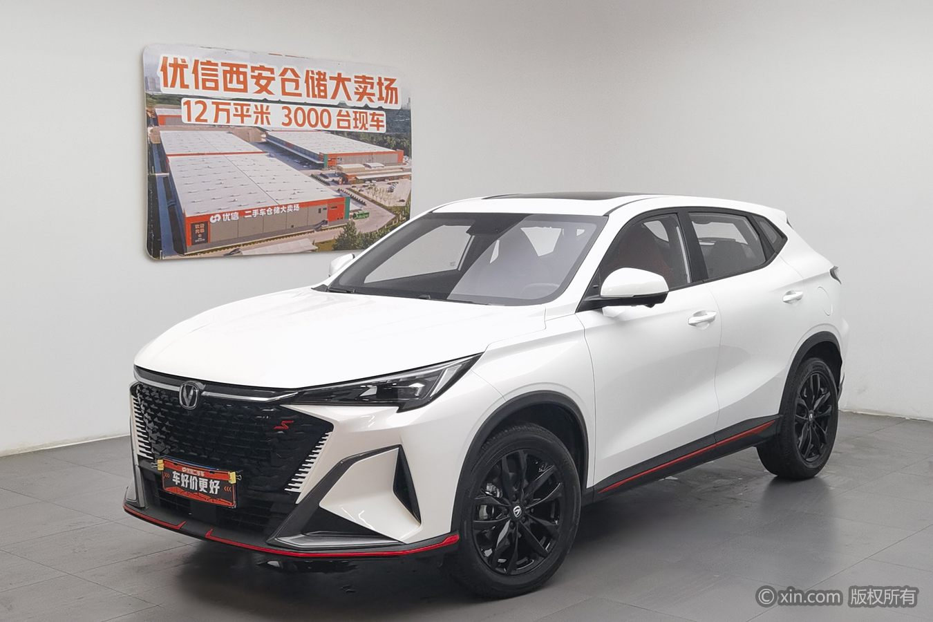 Changan X5 PLUS 2024 car image #2