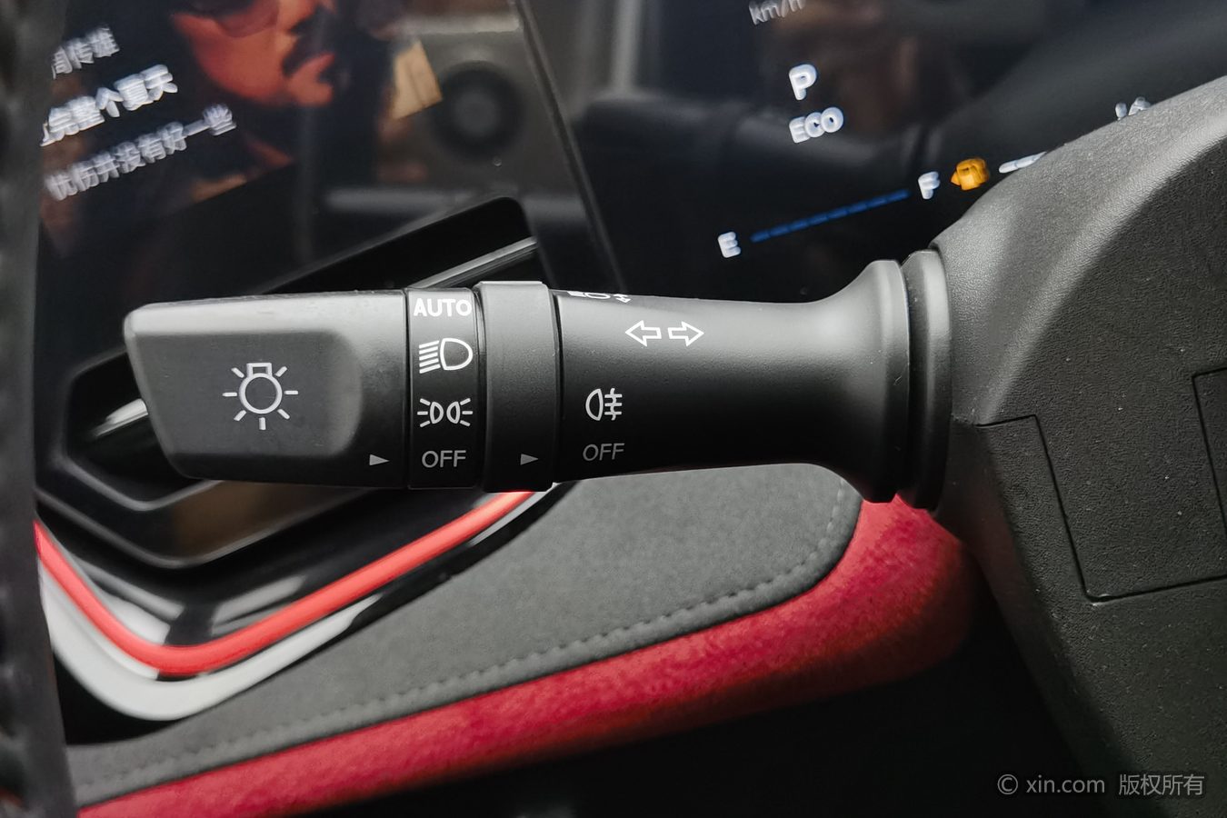 Changan X5 PLUS 2024 car image #22