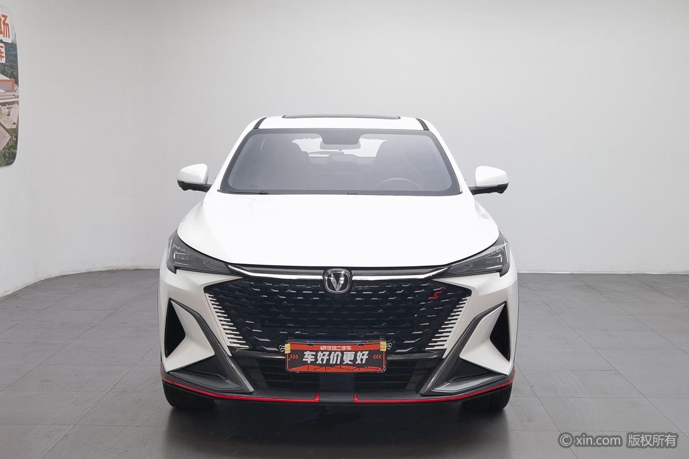 Changan X5 PLUS 2024 car image #4