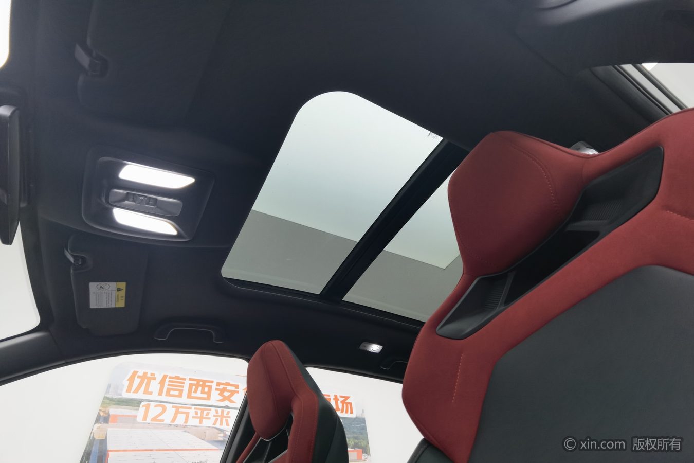Changan X5 PLUS 2024 car image #15