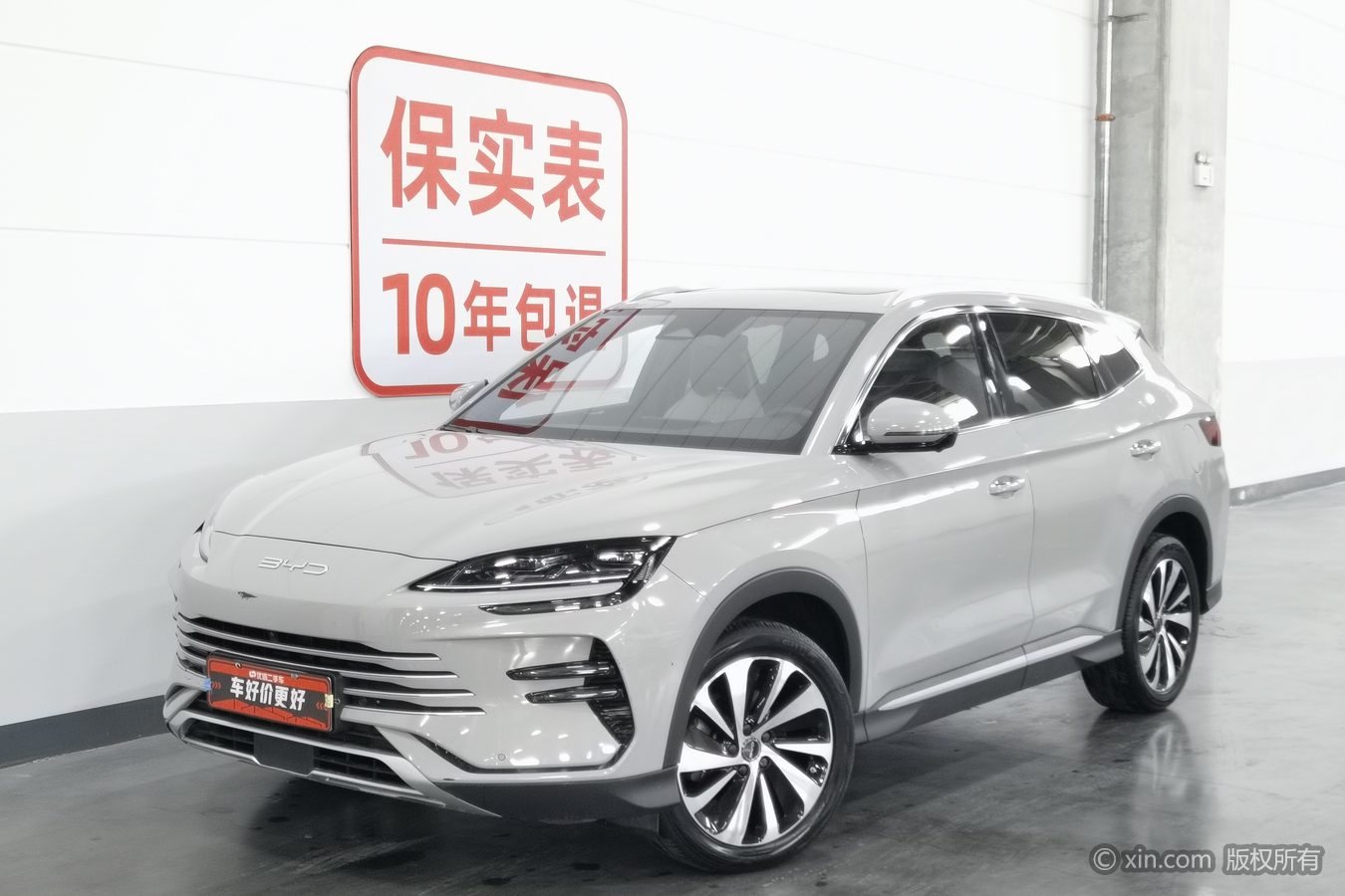 BYD Song Plus New Energy 2024 #2 BYD Song Plus New Energy 2024 image de voiture #2