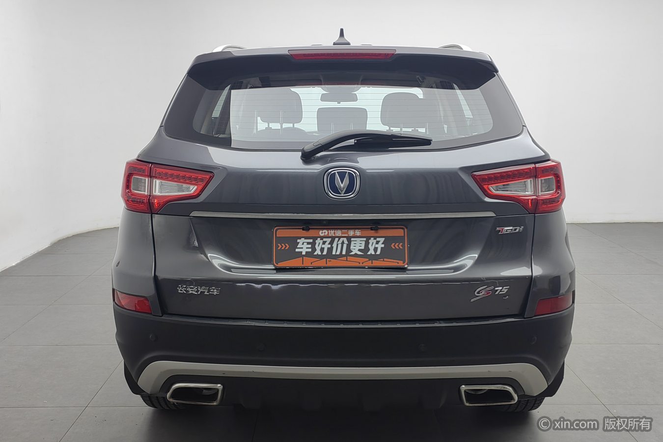 Changan CS75 2017 #5 Changan CS75 2017 immagine di auto #5