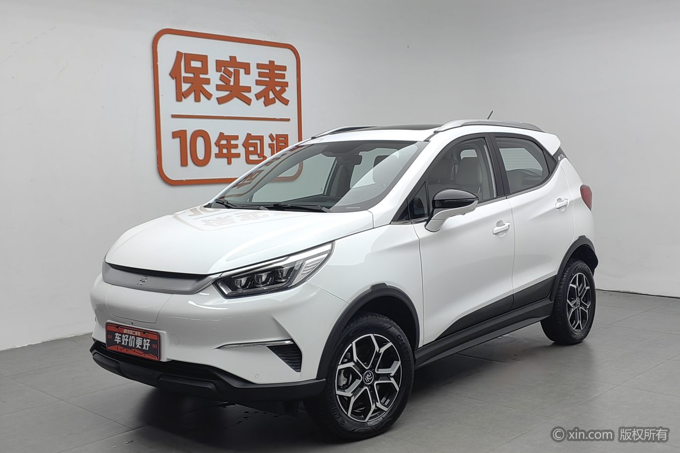 BYD Yuan Pro 2023 #2 BYD Yuan Pro 2023 car image #2
