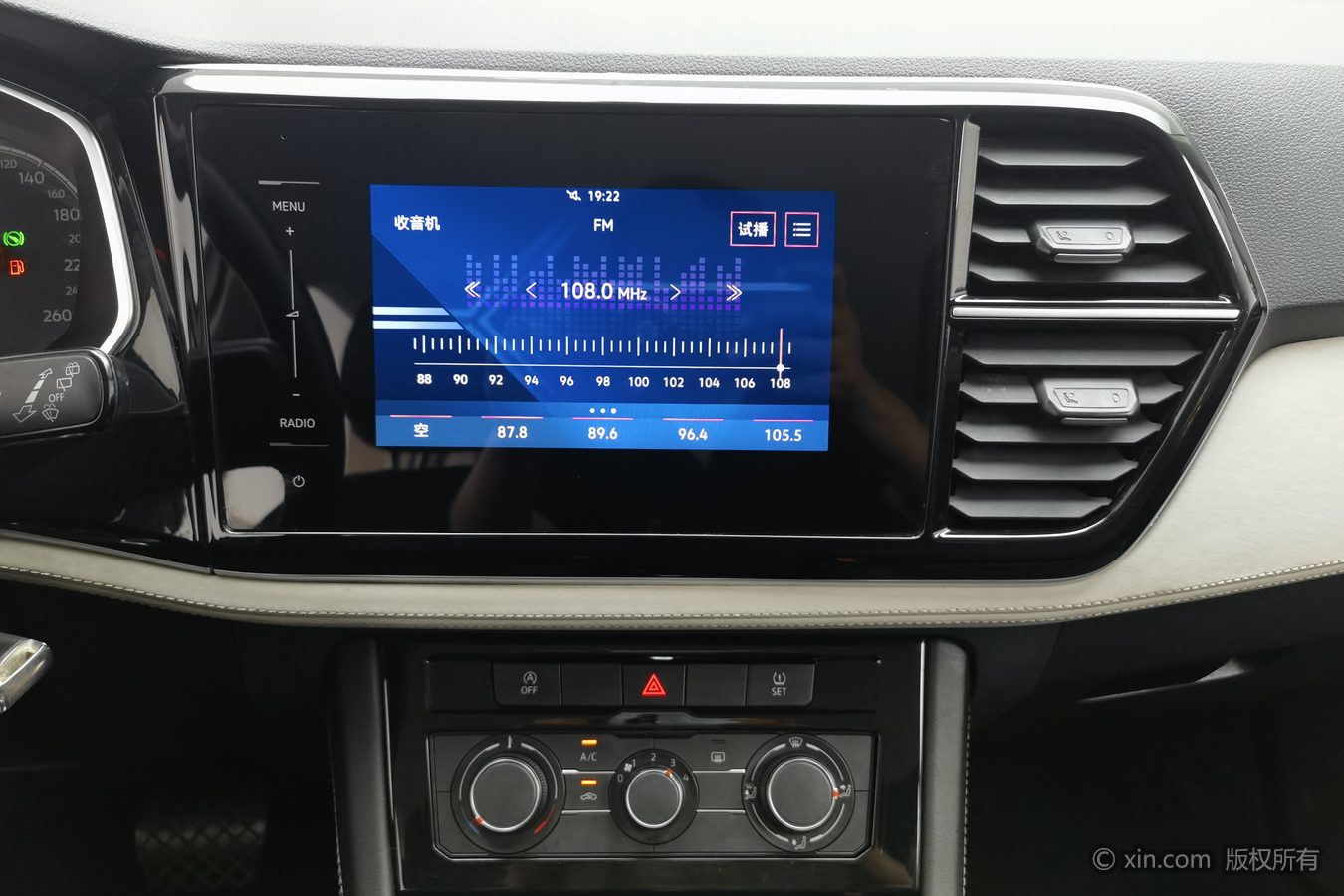 Jetta VS5 2023 car image #13