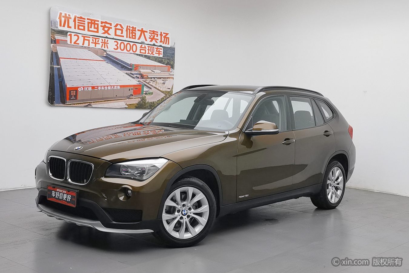 BMW X1 2015 #2 BMW X1 2015 car image #2