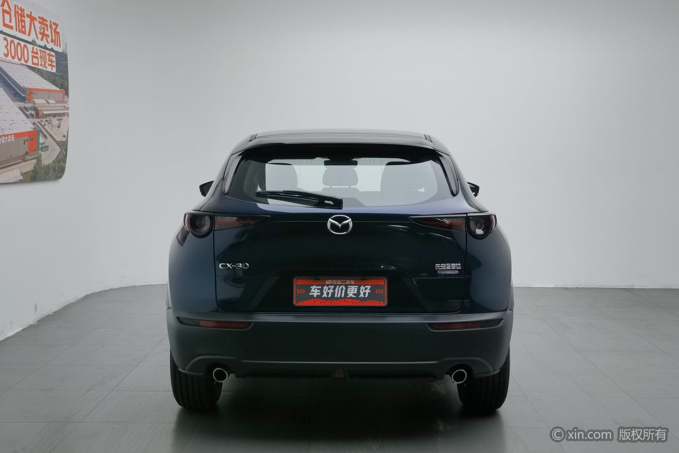 Mazda CX-30 2025 #5 Mazda CX-30 2025 car image #5