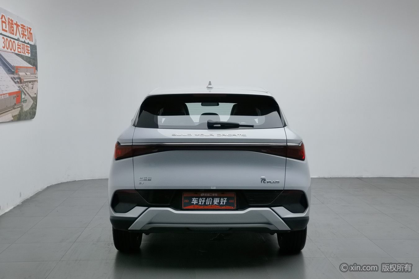 BYD Yuan Plus 2022 #5 BYD Yuan Plus 2022 car image #5