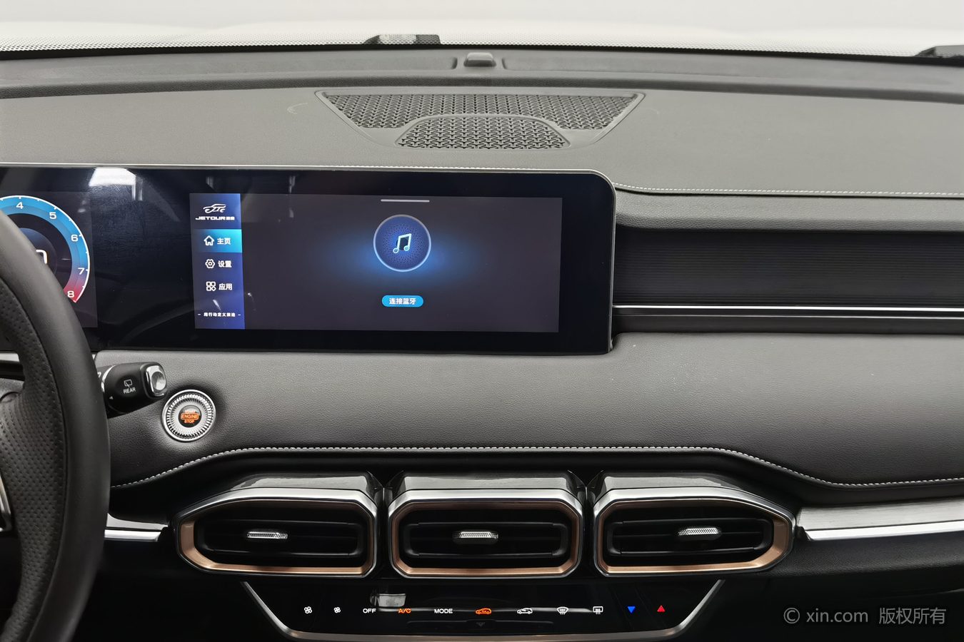 Jetour X70 PLUS 2021 car image #13