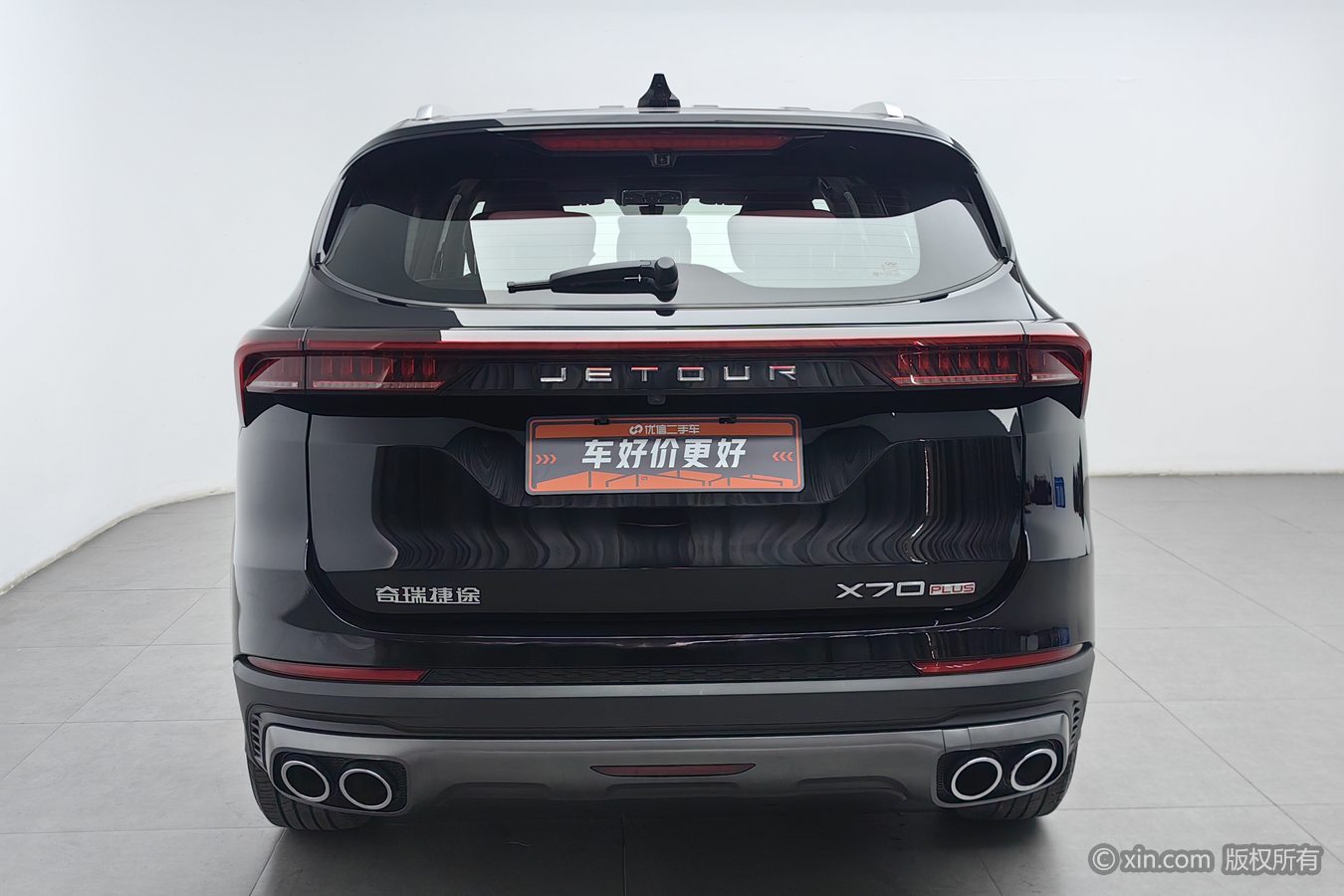 Jetour X70 PLUS 2023 #5 Jetour X70 PLUS 2023 imagem de carro #5