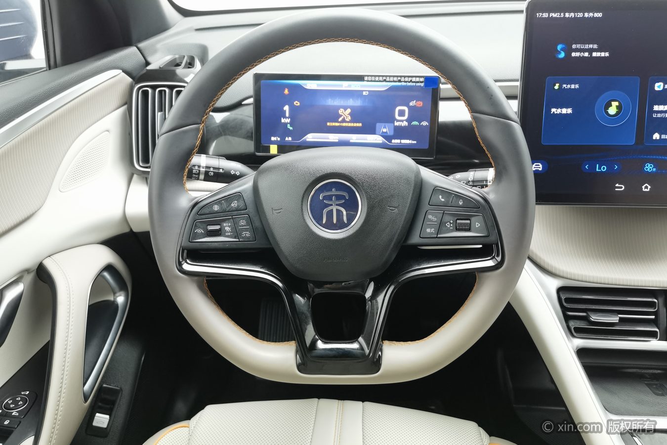 BYD Song Pro New Energy 2024 #11 BYD Song Pro New Energy 2024 car image #11