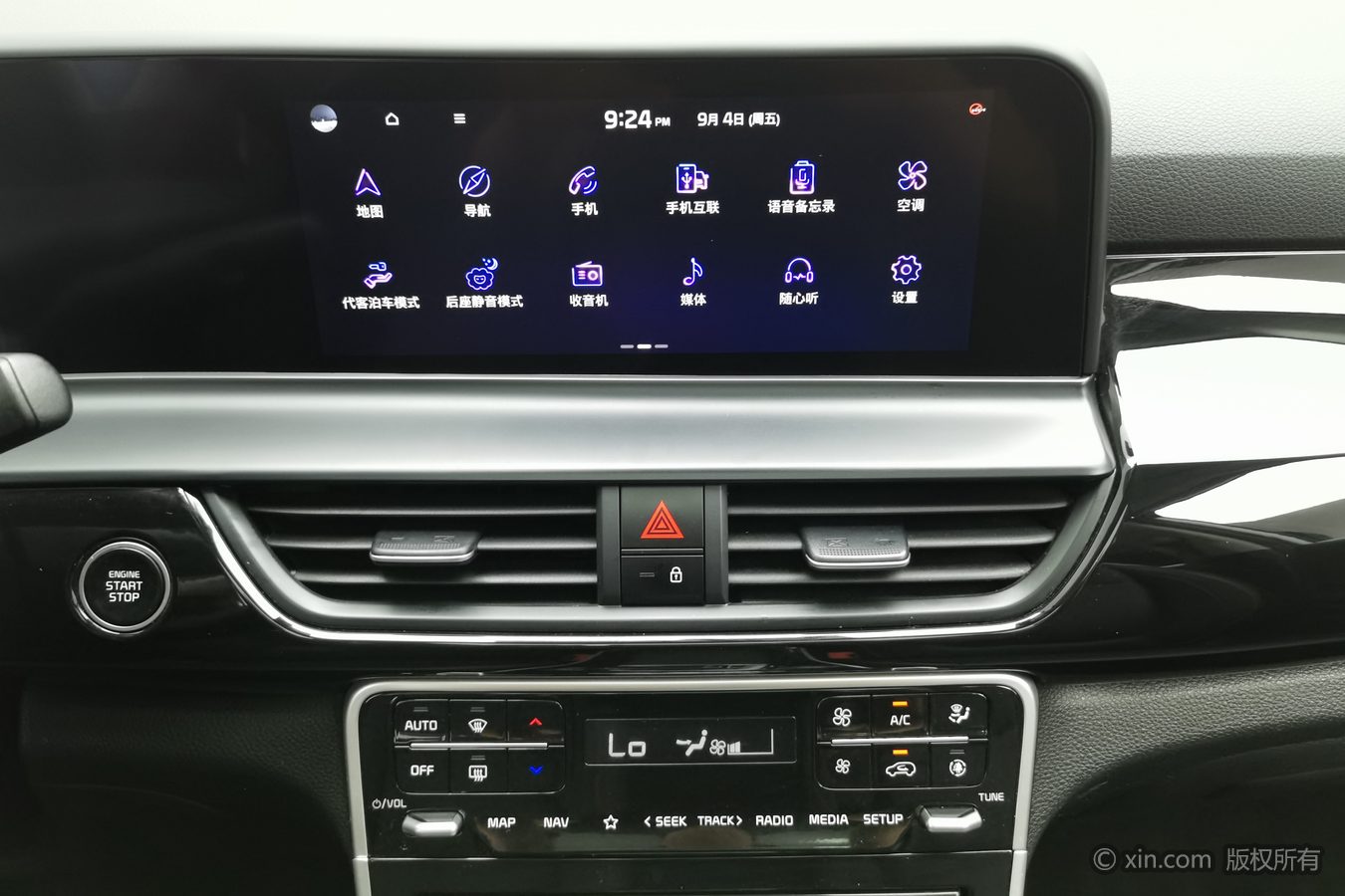 Kia Seltos 2023 car image #13