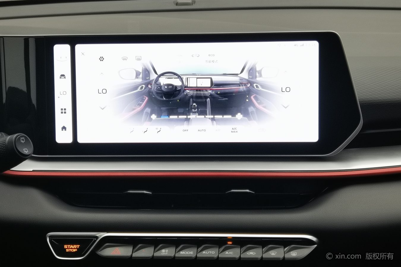 GEELY Coolray 2022 #13 GEELY Coolray 2022 صورة سيارة #13