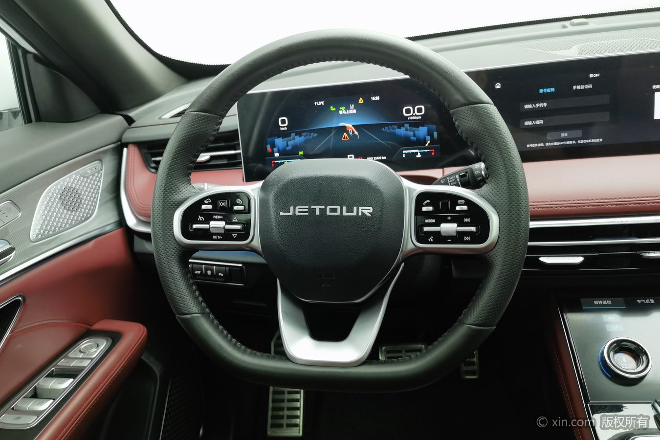 Jetour X70 PLUS 2024 #11 Jetour X70 PLUS 2024 car image #11