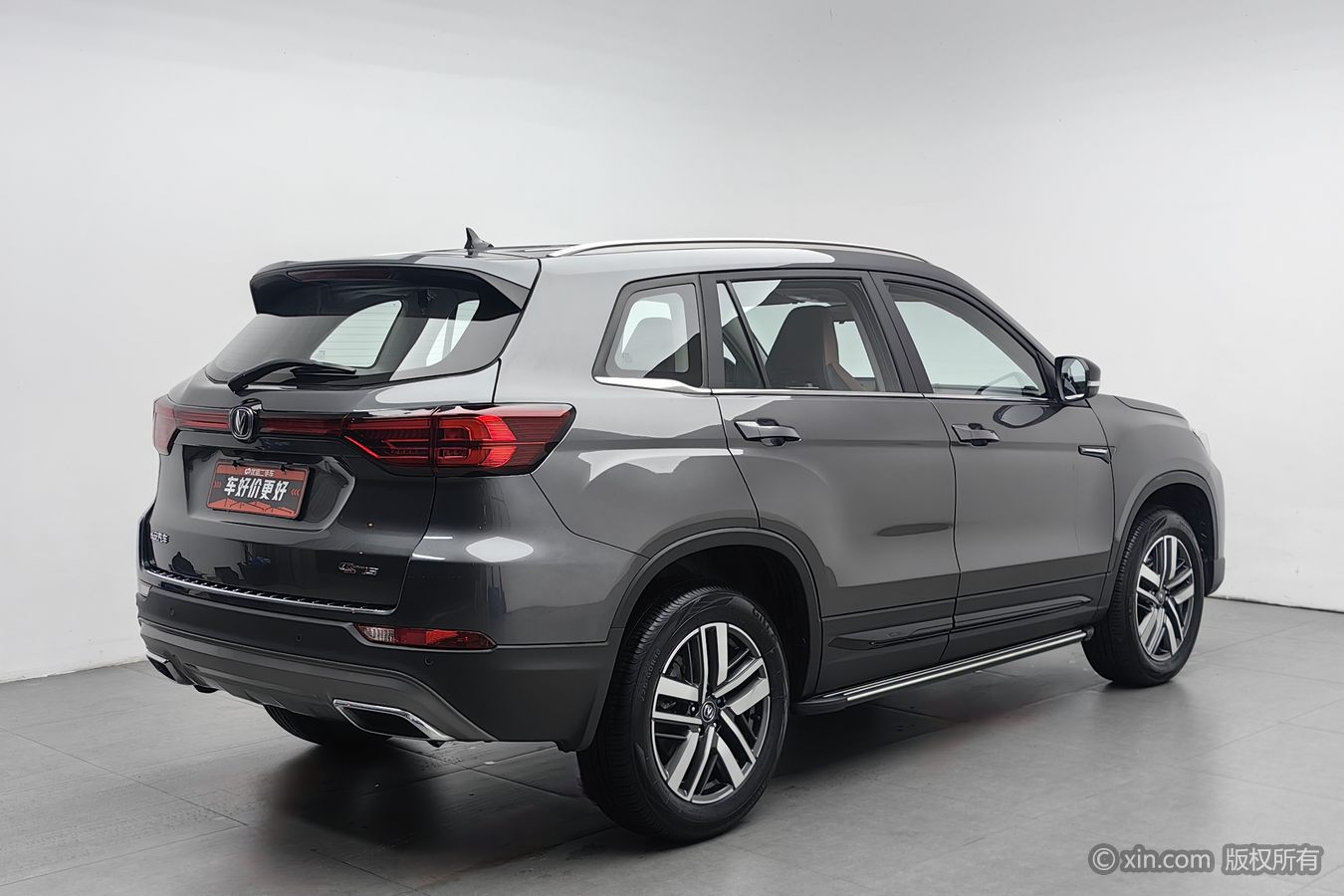 Changan CS75 2025 car image #3