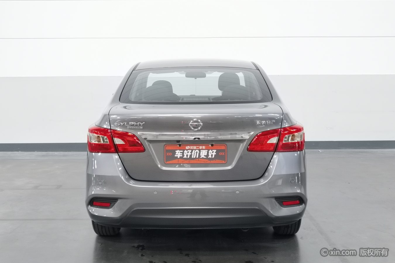 Nissan Sylphy 2024 car image #5