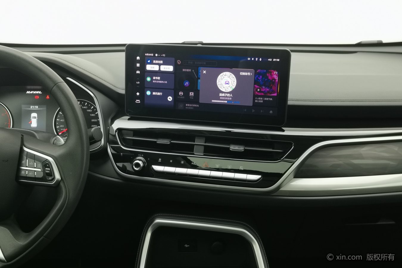 Haval H6 2025 car image #13
