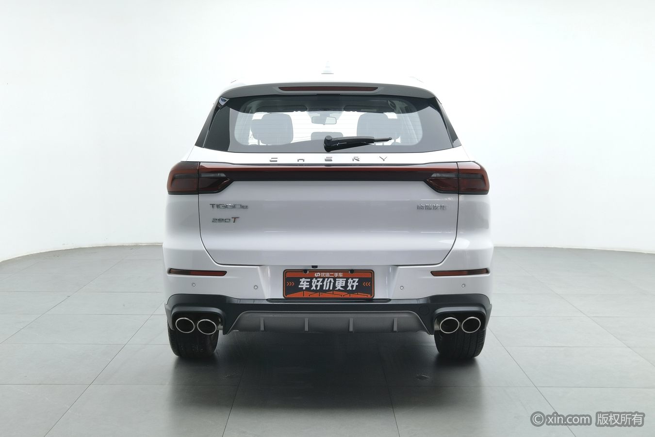 Chery Tiggo 8 2023 #5 Chery Tiggo 8 2023 car image #5