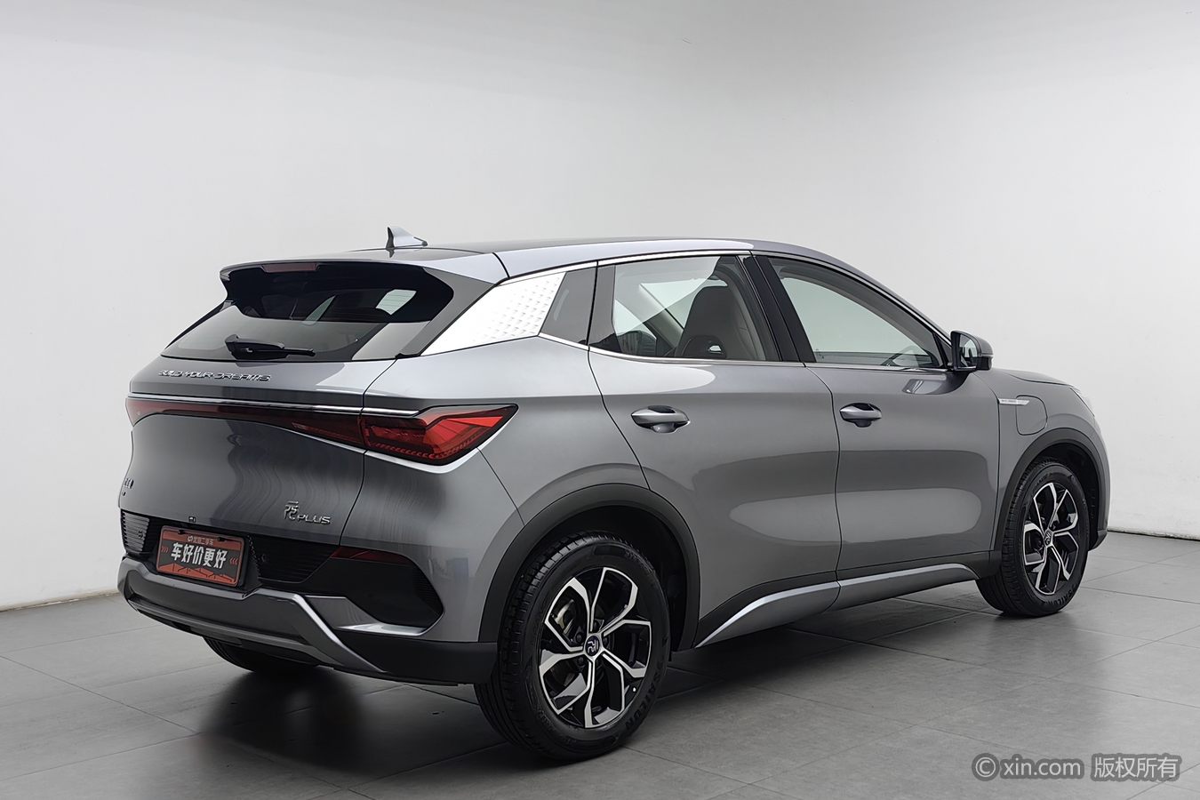 BYD Yuan Plus 2025 image de voiture #3