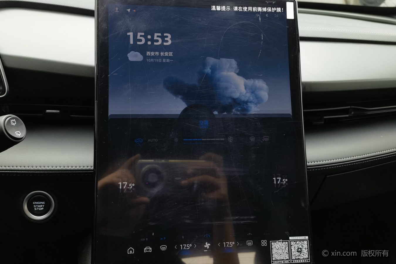 GEELY Boyue 2023 imagen de coche #13