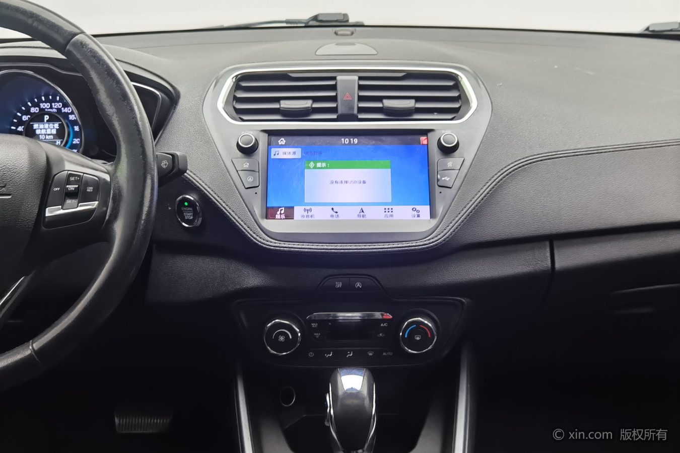 Ford Escort 2020 #13 Ford Escort 2020 image de voiture #13