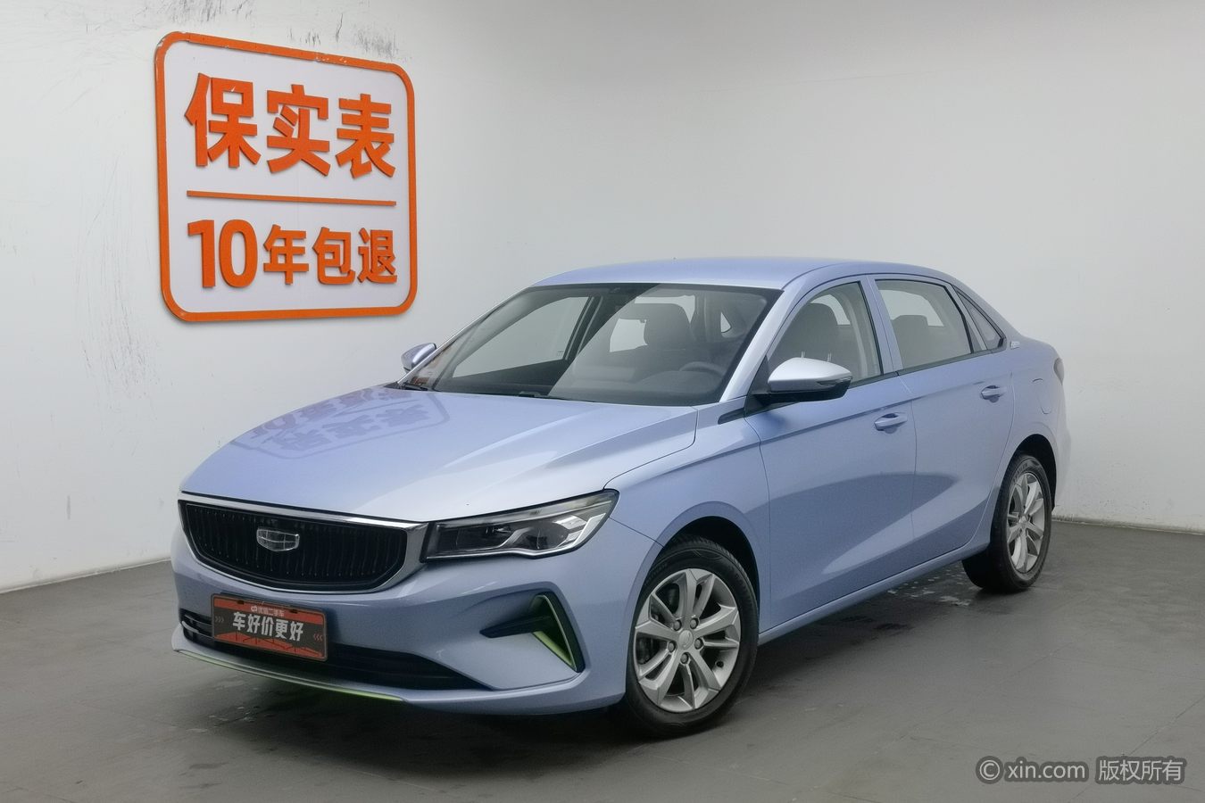 GEELY Emgrand 2023 #2 GEELY Emgrand 2023 car image #2