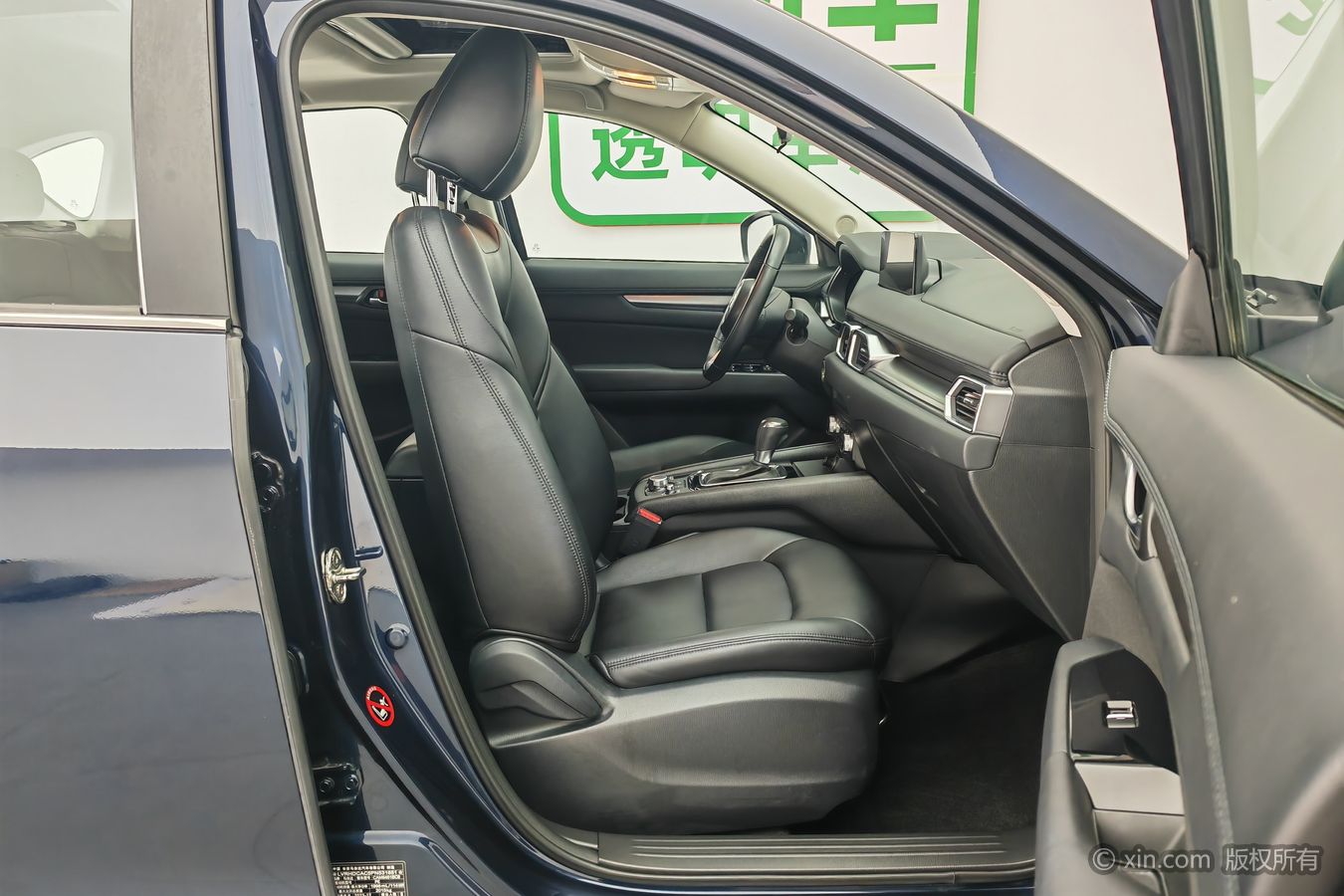 Mazda CX-5 2024 car image #24