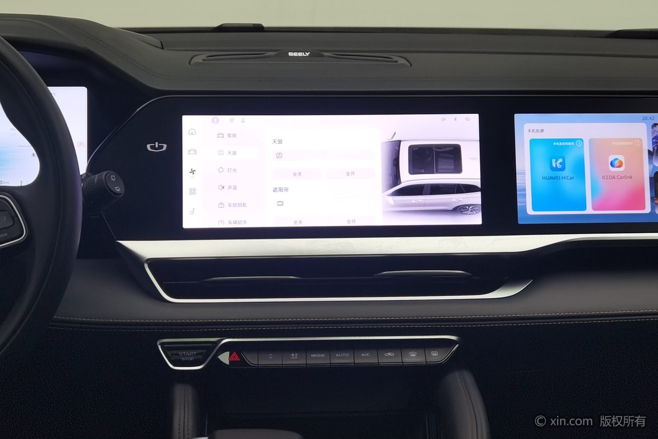 GEELY Monjaro 2024 car image #13