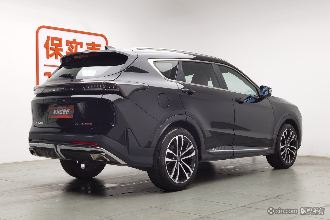 Jetour X70 PLUS 2024 #3 Jetour X70 PLUS 2024 image de voiture #3