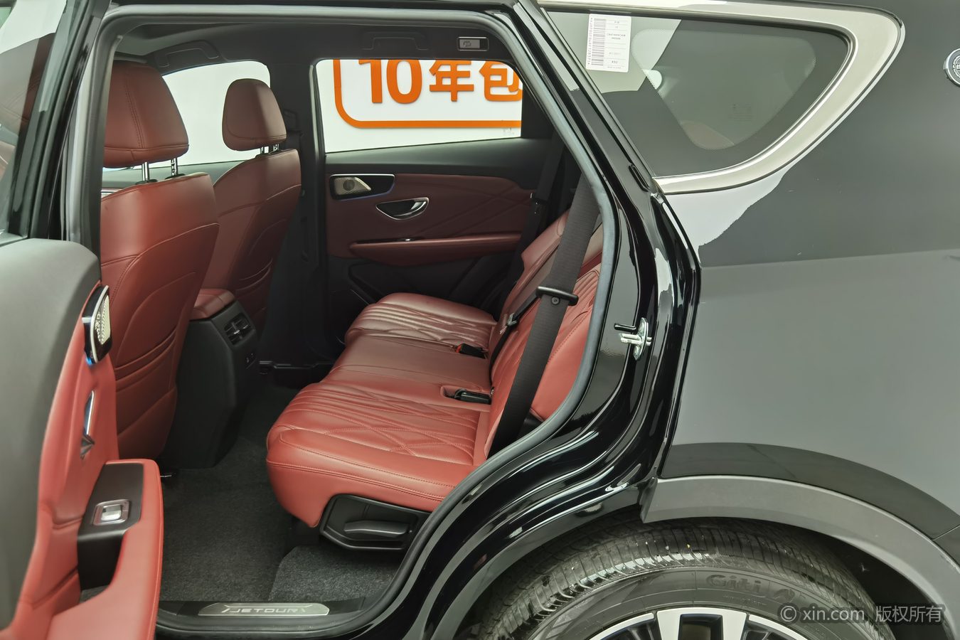 Jetour X70 PLUS 2024 #16 Jetour X70 PLUS 2024 image de voiture #16
