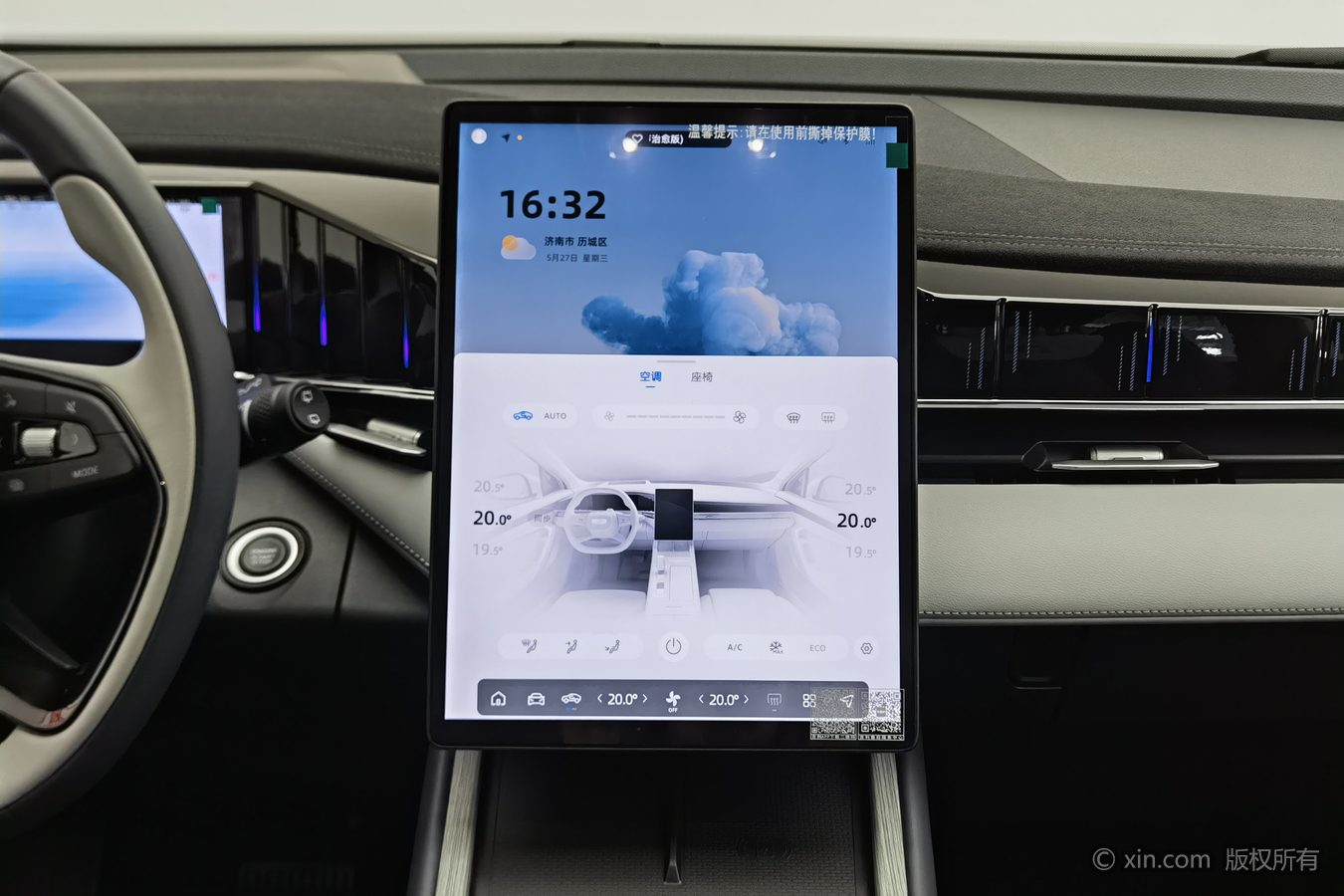 GEELY Boyue L 2024 #13 GEELY Boyue L 2024 imagen de coche #13
