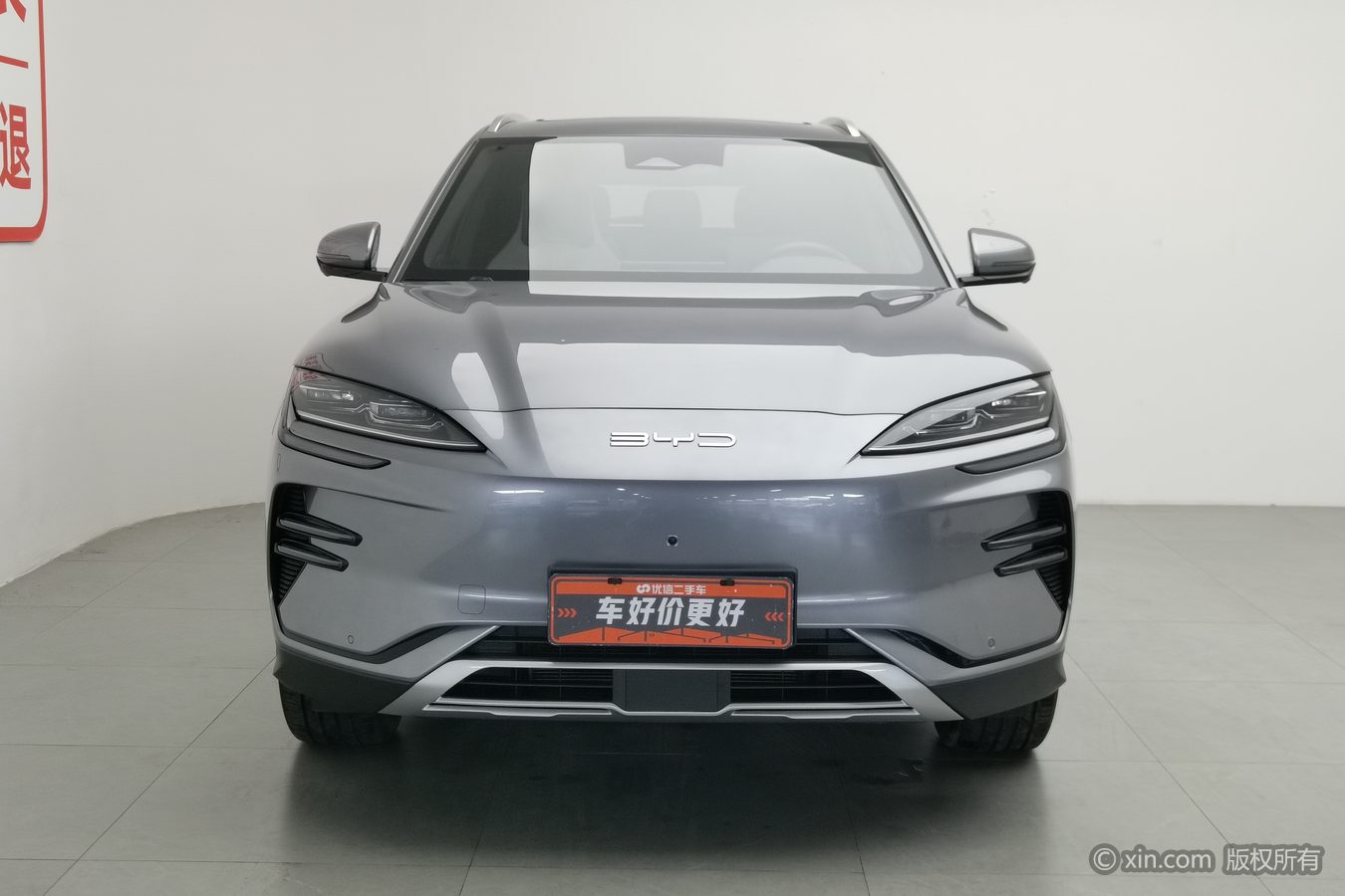 BYD Song Plus New Energy 2024 car image #4