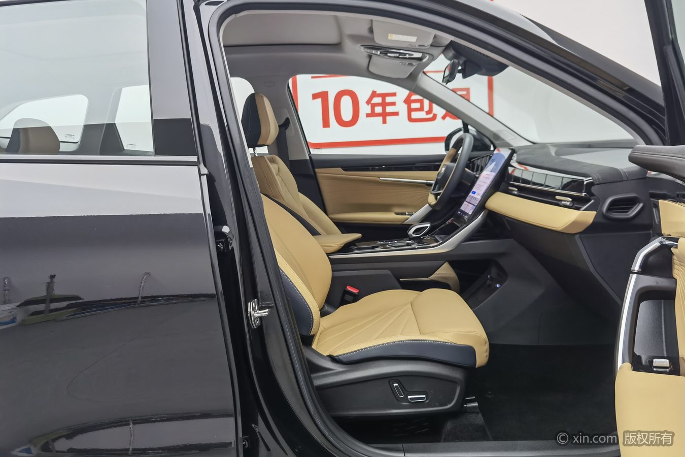 GEELY Boyue L 2023 #24 GEELY Boyue L 2023 car image #24