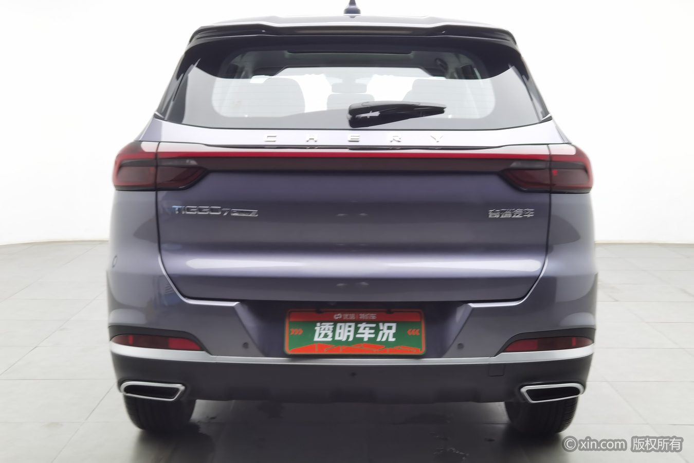 Chery Tiggo 7 Plus 2022 imagen de coche #5