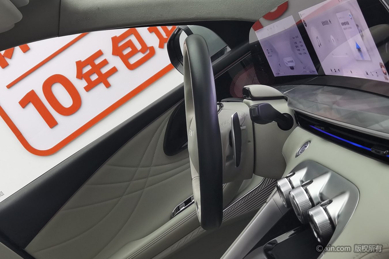 Exceed Yaoguang 2023 car image #23