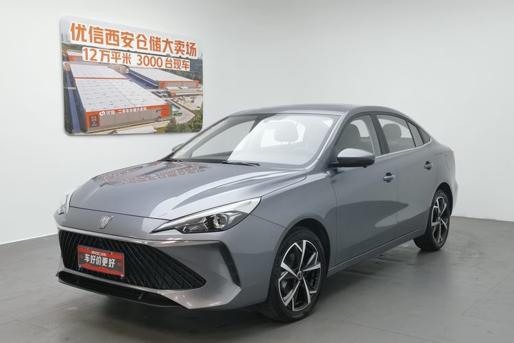 Roewe i5 2024 Roewe i5 2024 car image