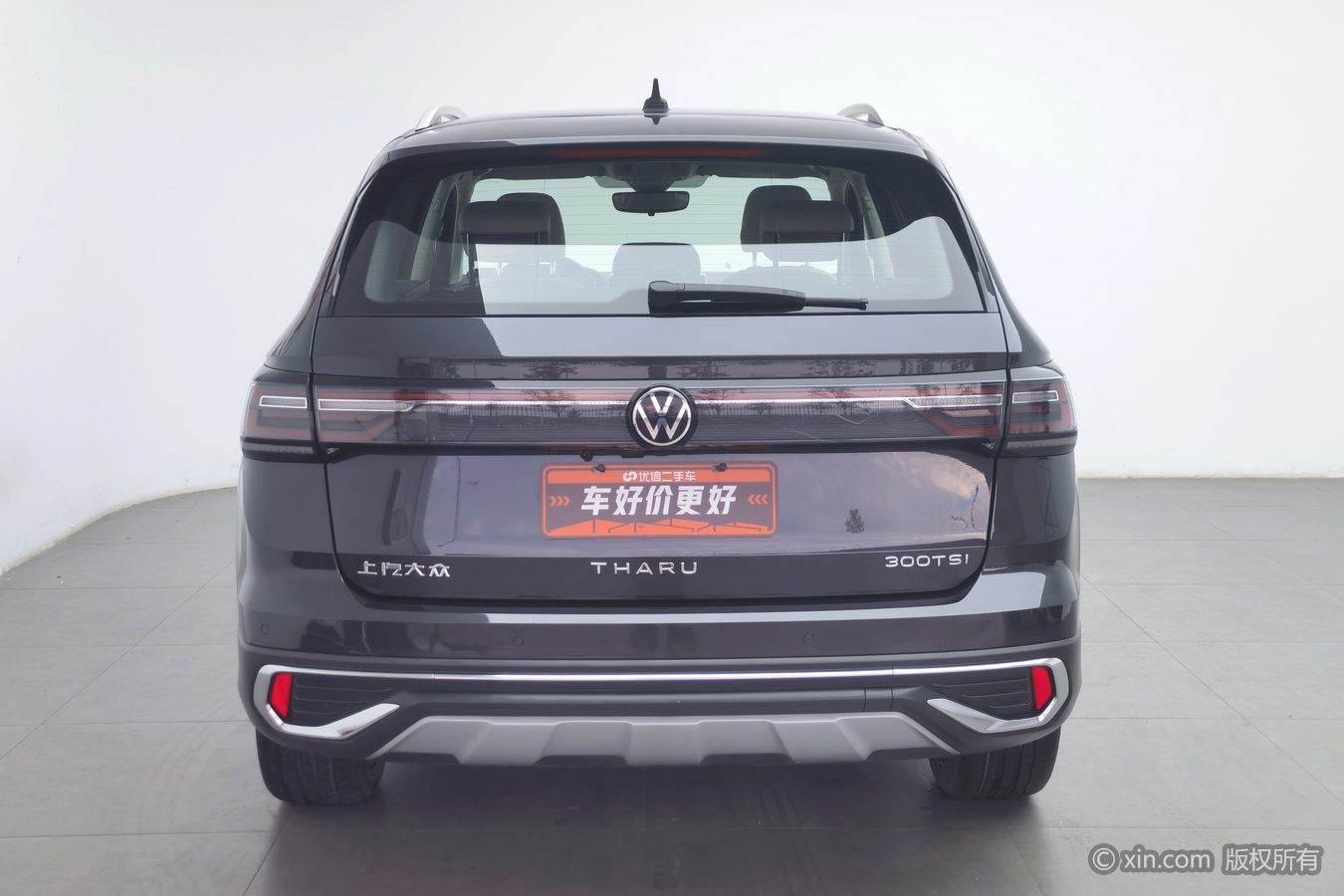 Volkswagen Tharu 2024 #5 Volkswagen Tharu 2024 car image #5