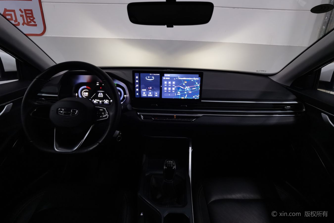GEELY Emgrand 2024 car image #12