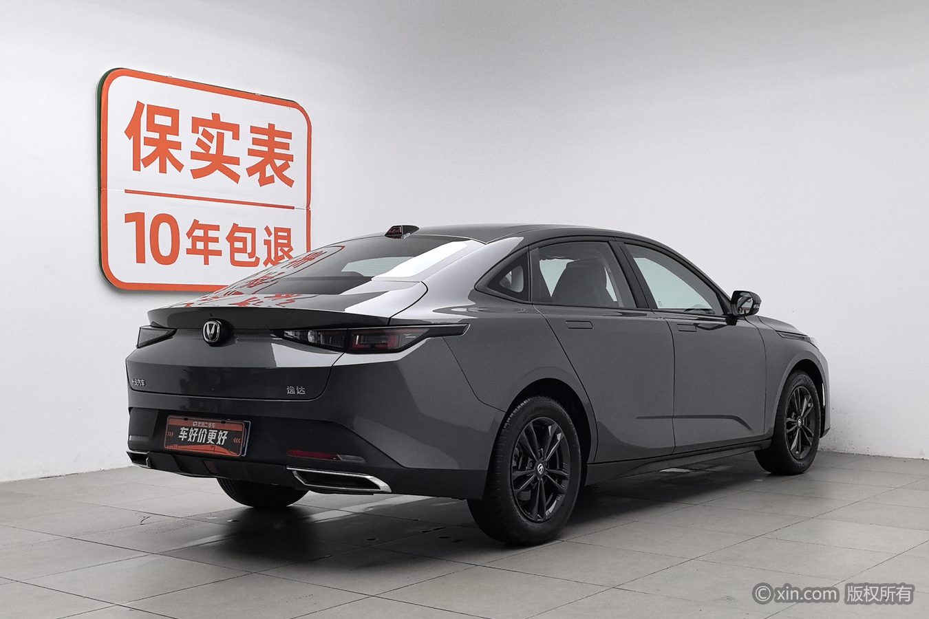 Changan Lamore 2024 #3 Changan Lamore 2024 immagine di auto #3