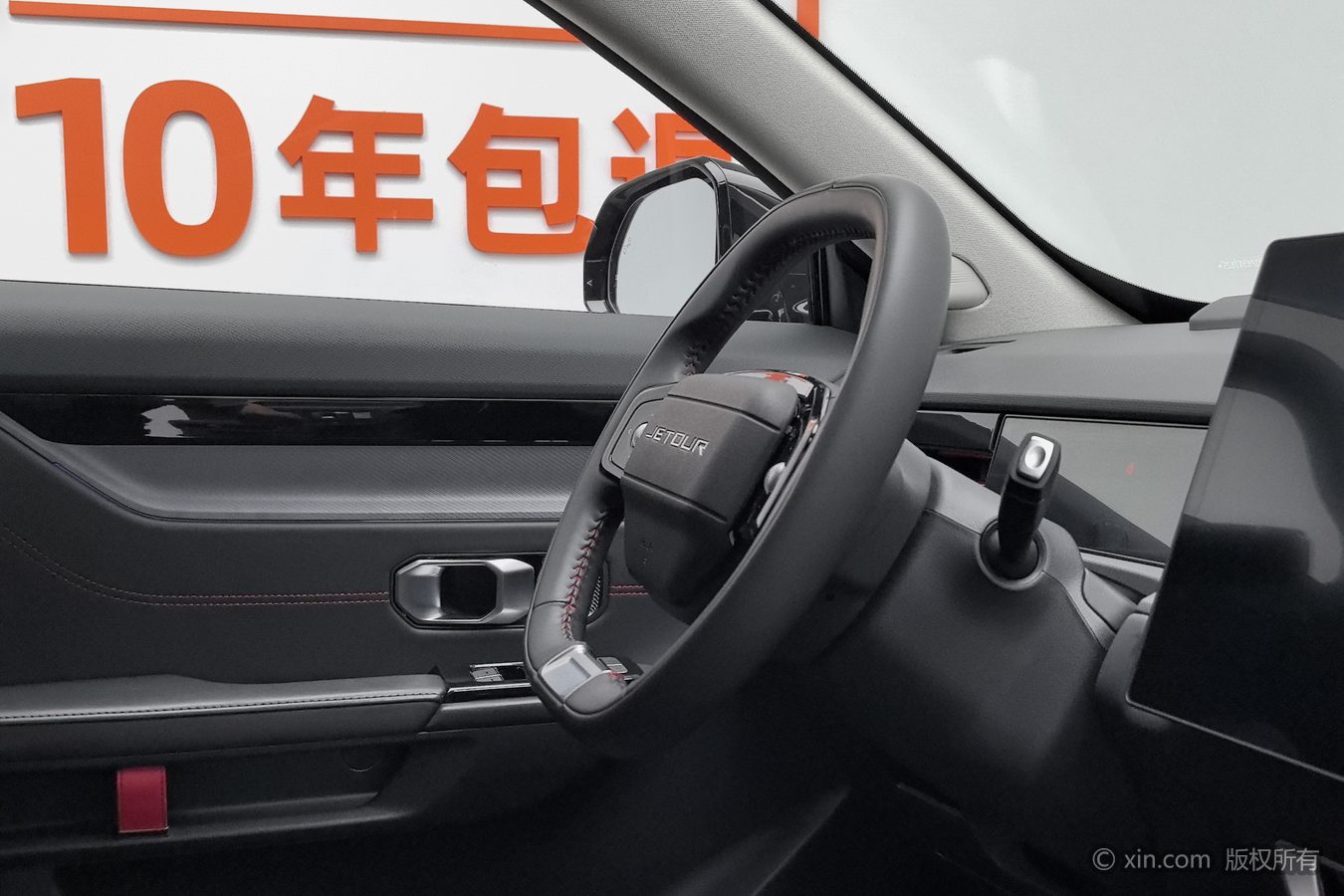 Jetour Dashing 2024 car image #23