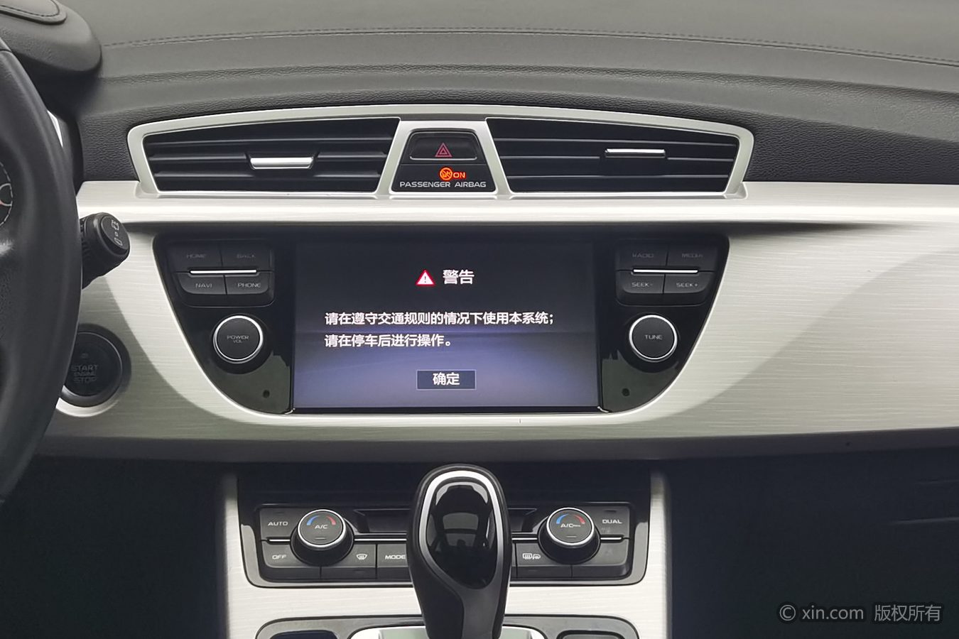 GEELY Boyue 2018 car image #13