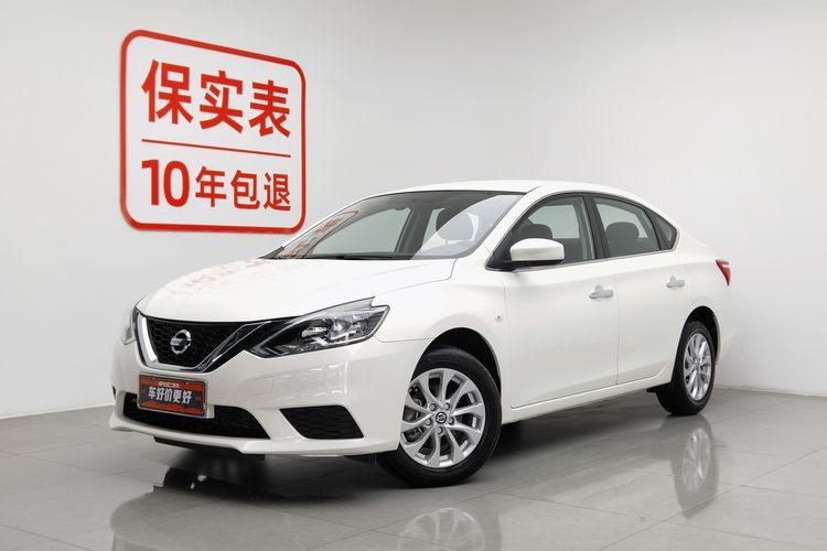 Nissan Sylphy 2024 Nissan Sylphy 2024 image de voiture