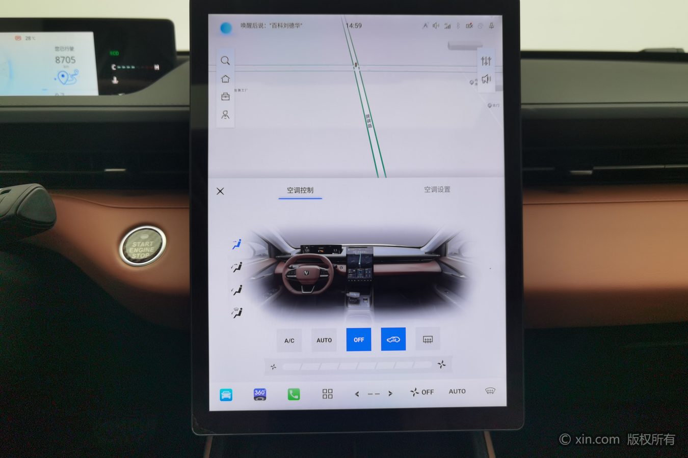 Changan Eado 2025 car image #13