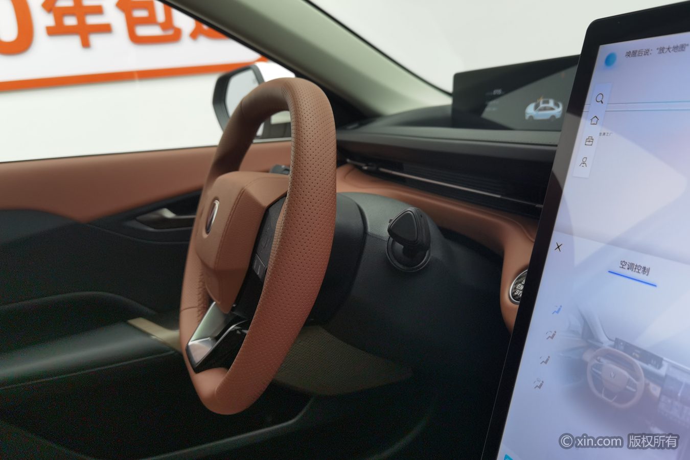Changan Eado 2025 car image #23