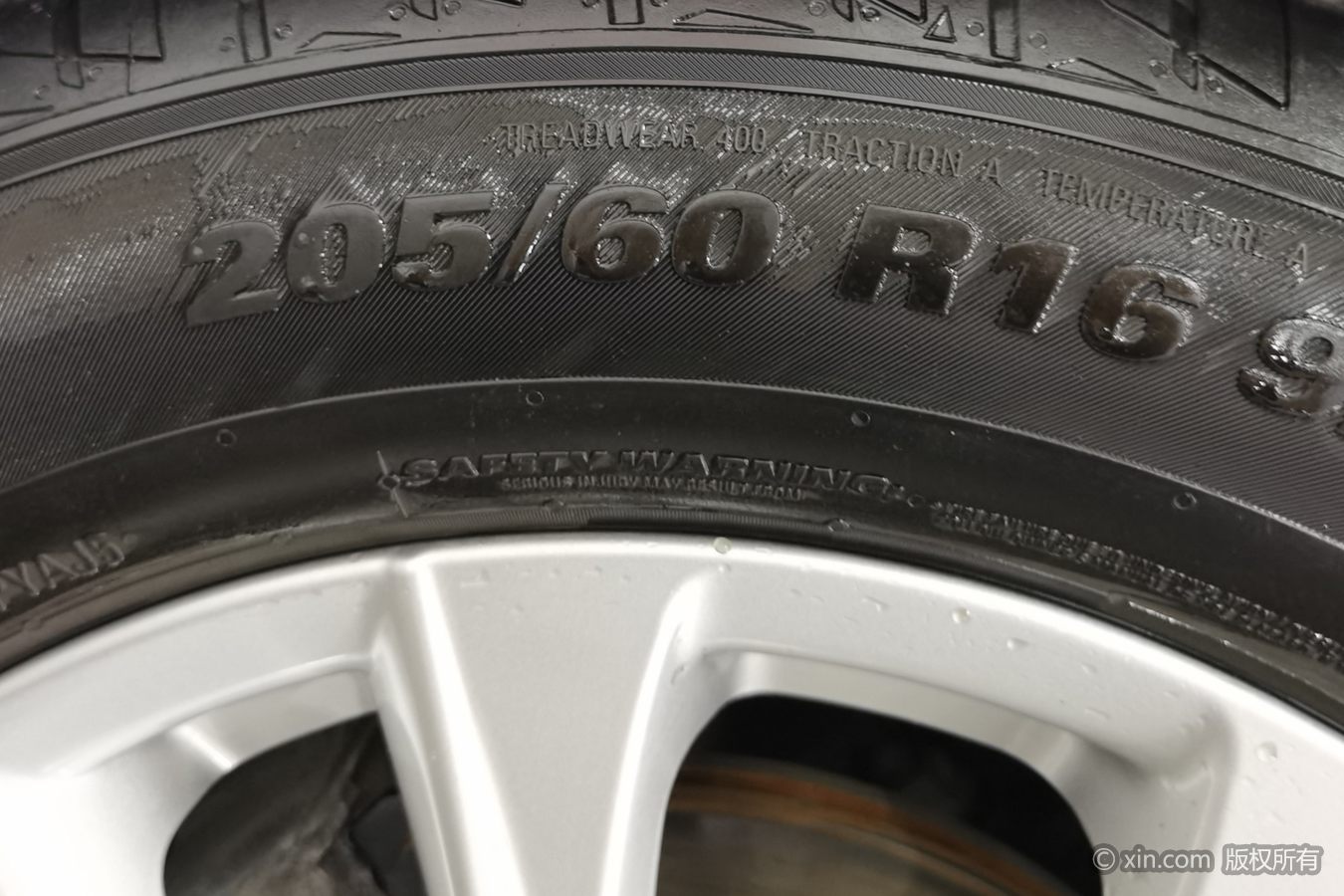 Roewe i5 2024 #25 Roewe i5 2024 immagine di auto #25