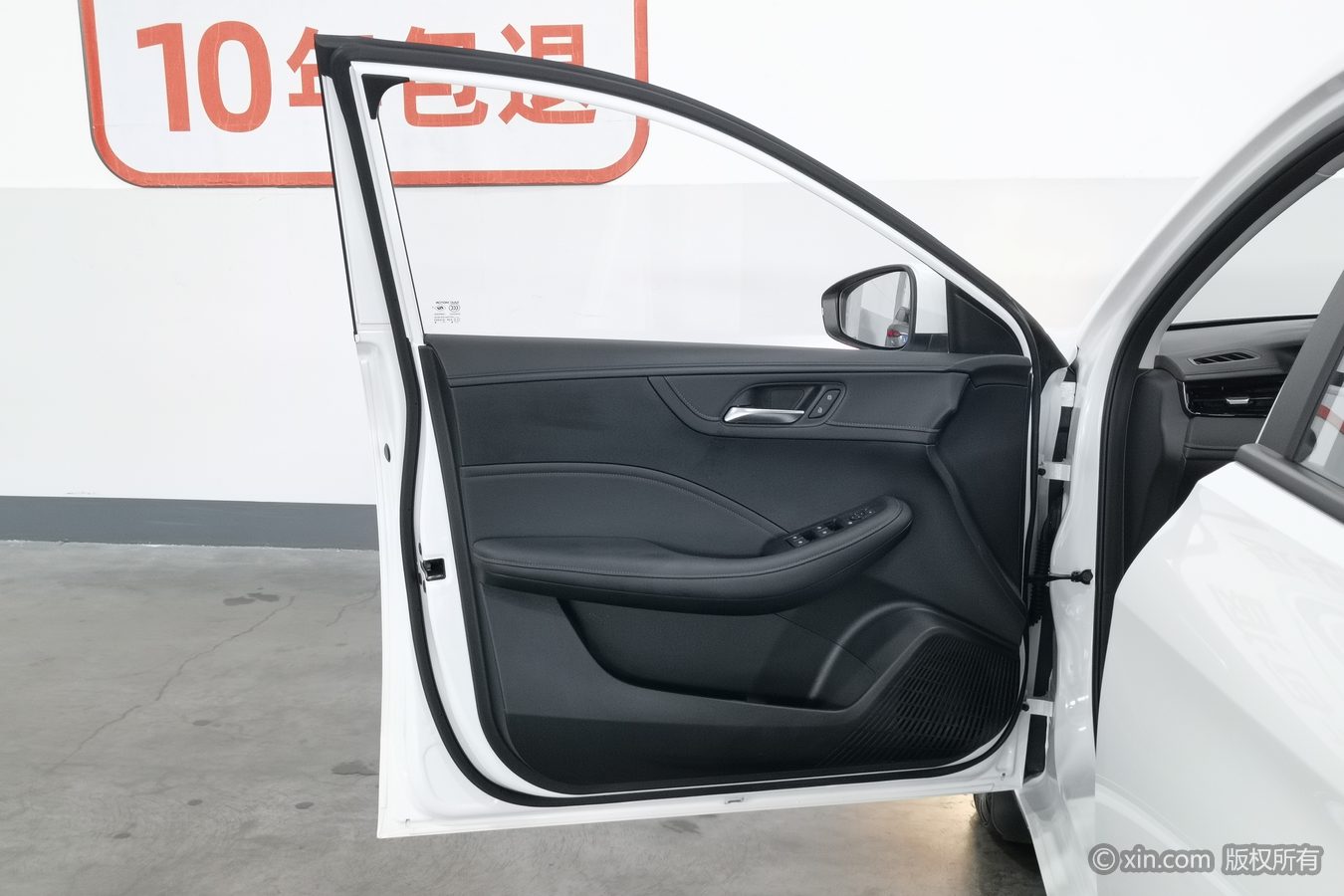 Roewe i5 2024 #8 Roewe i5 2024 immagine di auto #8