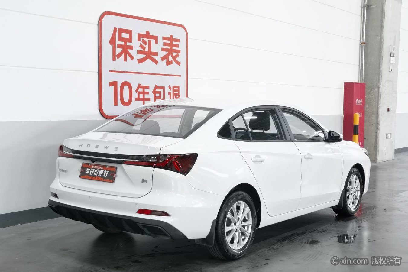 Roewe i5 2024 #3 Roewe i5 2024 immagine di auto #3