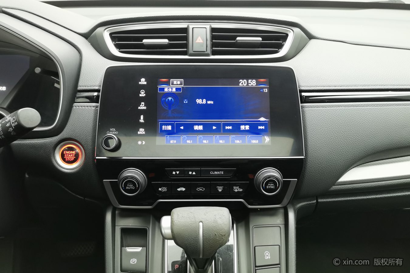 Honda CR-V 2021 #13 Honda CR-V 2021 car image #13